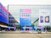 萬佳安亮相2023中國移動(dòng)全球合作伙伴大會(huì),共創(chuàng)美好數(shù)智生活!