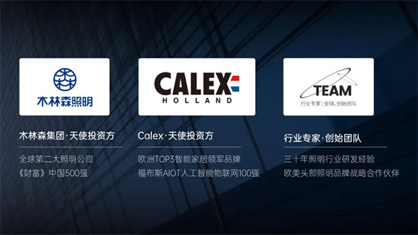 喬遷落成!“探秘”思碼光全屋智能照明總部基地 喬遷落成!“探秘”思碼光全屋智能照明總部基地