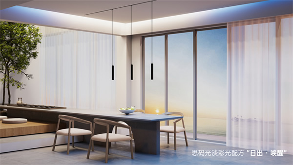 喬遷落成!“探秘”思碼光全屋智能照明總部基地 喬遷落成!“探秘”思碼光全屋智能照明總部基地