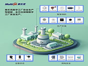 麥樂克將攜多維智能傳感解決方案精彩亮相2023世界物聯(lián)網(wǎng)博覽會