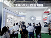 歐普北極星消防應(yīng)急疏散照明系統(tǒng)首次亮相 成2023國(guó)際消防展一大看點(diǎn)