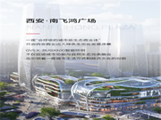 GVS×南飛鴻廣場(chǎng) | 誰能拒絕這樣高品質(zhì)的智能照明?