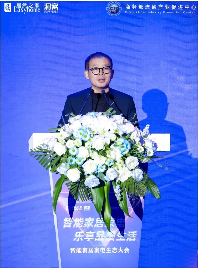 云米攜手居然之家達成戰略合作,共拓全屋智能萬億市場 云米攜手居然之家達成戰略合作,共拓全屋智能萬億市場