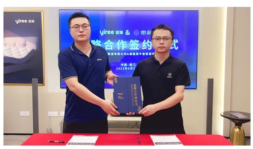 誼瑞與思碼光達成戰略合作,共同推動智能家居行業發展 誼瑞與思碼光達成戰略合作,共同推動智能家居行業發展
