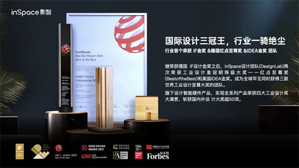 年中合作伙伴大會(huì)完美落幕,影智金秋家裝季正式啟動(dòng)! 年中合作伙伴大會(huì)完美落幕,影智金秋家裝季正式啟動(dòng)!