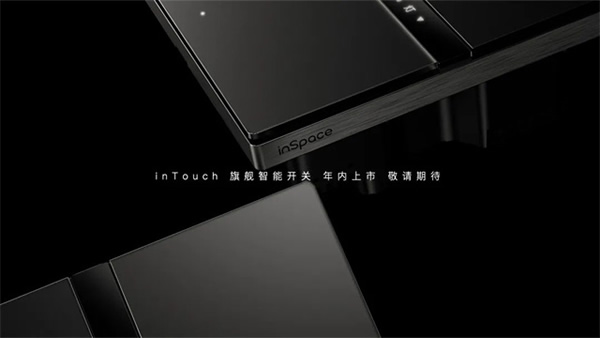 年中合作伙伴大會(huì)完美落幕,影智金秋家裝季正式啟動(dòng)! 年中合作伙伴大會(huì)完美落幕,影智金秋家裝季正式啟動(dòng)!