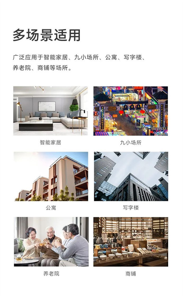 新品上市 | 火災(zāi)預(yù)警更精準(zhǔn)！豪恩推出雙光源無線煙霧報警器