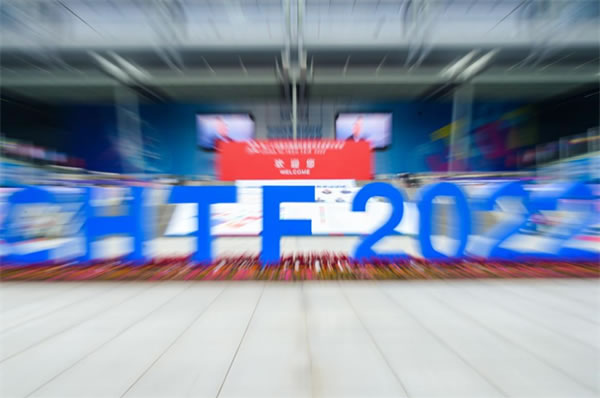 來場CityWalk 聽聽遙遙領先的聲音||中國國際高新技術成果交易會 來場CityWalk 聽聽遙遙領先的聲音||中國國際高新技術成果交易會