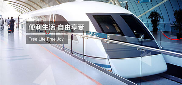 來場CityWalk 聽聽遙遙領先的聲音||中國國際高新技術成果交易會 來場CityWalk 聽聽遙遙領先的聲音||中國國際高新技術成果交易會