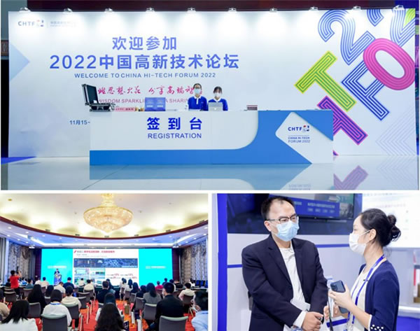 來場CityWalk 聽聽遙遙領先的聲音||中國國際高新技術成果交易會 來場CityWalk 聽聽遙遙領先的聲音||中國國際高新技術成果交易會