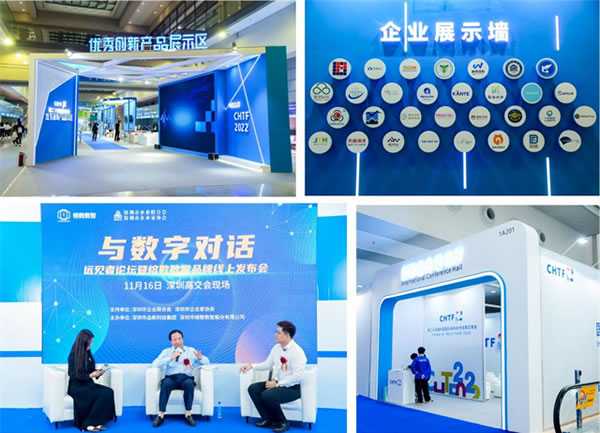 來場CityWalk 聽聽遙遙領先的聲音||中國國際高新技術成果交易會 來場CityWalk 聽聽遙遙領先的聲音||中國國際高新技術成果交易會