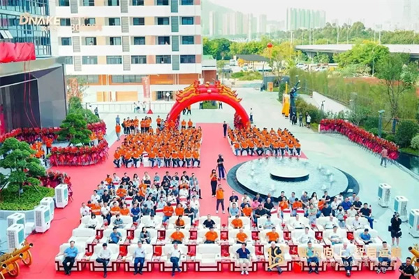 狄力向上,智啟遠(yuǎn)航!狄耐克總部智造園喬遷盛典圓滿落幕 狄力向上,智啟遠(yuǎn)航!狄耐克總部智造園喬遷盛典圓滿落幕