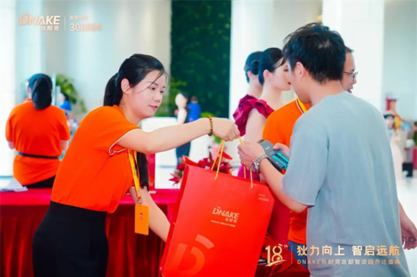 狄力向上,智啟遠(yuǎn)航!狄耐克總部智造園喬遷盛典圓滿落幕 狄力向上,智啟遠(yuǎn)航!狄耐克總部智造園喬遷盛典圓滿落幕