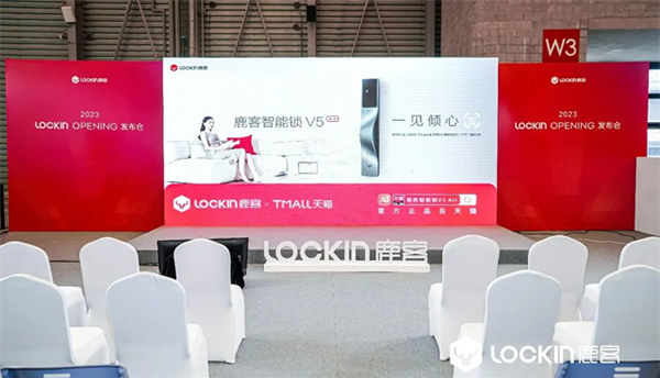 從家庭到社區,鹿客開啟“OPENING”計劃,發布多眸OS技術平臺,領跑居住安全新標準 從家庭到社區,鹿客開啟“OPENING”計劃,發布多眸OS技術平臺,領跑居住安全新標準