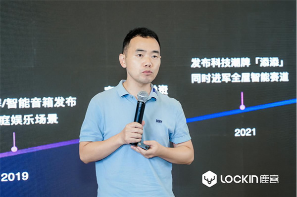 從家庭到社區,鹿客開啟“OPENING”計劃,發布多眸OS技術平臺,領跑居住安全新標準 從家庭到社區,鹿客開啟“OPENING”計劃,發布多眸OS技術平臺,領跑居住安全新標準