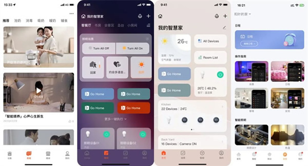 全屋智能這三道難題如何解？看涂鴉給出的破局方案
