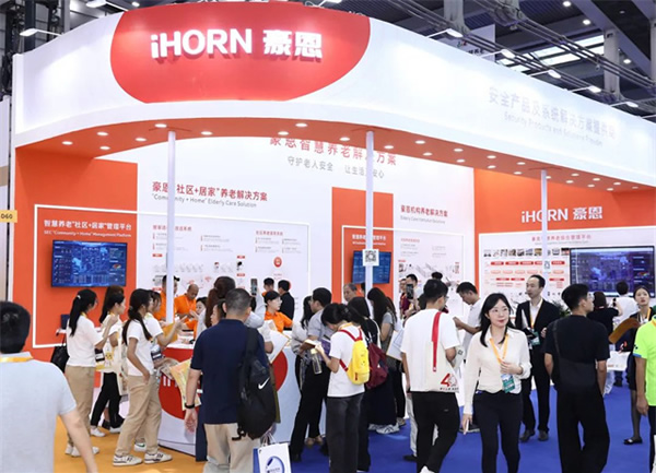 豪恩亮相2023深圳智慧養(yǎng)老展 三大展區(qū)實力出圈