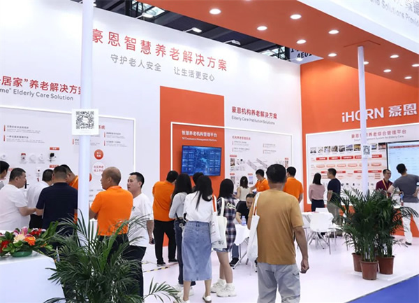 豪恩亮相2023深圳智慧養(yǎng)老展 三大展區(qū)實力出圈