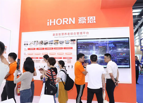豪恩亮相2023深圳智慧養(yǎng)老展 三大展區(qū)實力出圈