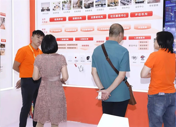 豪恩亮相2023深圳智慧養(yǎng)老展 三大展區(qū)實力出圈
