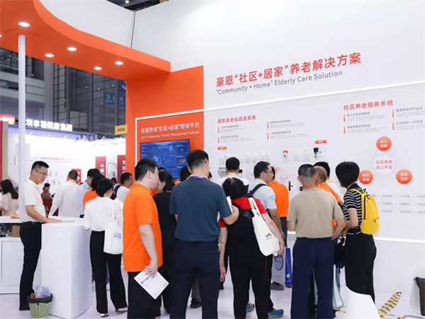 豪恩亮相2023深圳智慧養(yǎng)老展 三大展區(qū)實力出圈