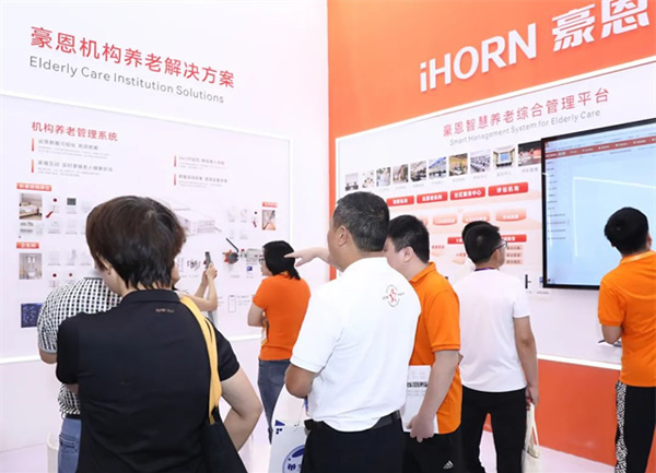 豪恩亮相2023深圳智慧養(yǎng)老展 三大展區(qū)實力出圈