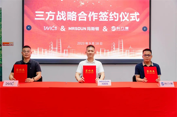 科力屋智能&泰沃照明&瑪斯頓影音,達(dá)成三方戰(zhàn)略合作! 科力屋智能&泰沃照明&瑪斯頓影音,達(dá)成三方戰(zhàn)略合作!