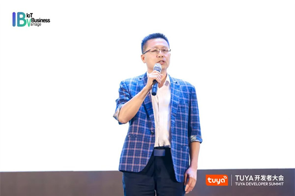 TUYA開發者大會(中山)盛大開幕,涂鴉智能攜手全球開發者開啟IoT創新之旅 TUYA開發者大會(中山)盛大開幕,涂鴉智能攜手全球開發者開啟IoT創新之旅