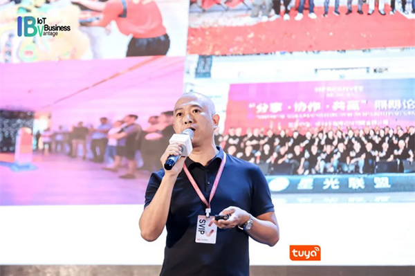 TUYA開發者大會(中山)盛大開幕,涂鴉智能攜手全球開發者開啟IoT創新之旅 TUYA開發者大會(中山)盛大開幕,涂鴉智能攜手全球開發者開啟IoT創新之旅