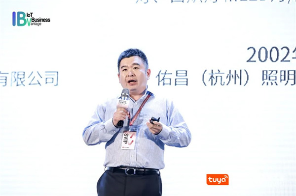 TUYA開發者大會(中山)盛大開幕,涂鴉智能攜手全球開發者開啟IoT創新之旅 TUYA開發者大會(中山)盛大開幕,涂鴉智能攜手全球開發者開啟IoT創新之旅