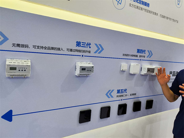 做好“翻譯官”,中弘空調(diào)網(wǎng)關(guān)讓智能一觸即達(dá)! 做好“翻譯官”,中弘空調(diào)網(wǎng)關(guān)讓智能一觸即達(dá)!