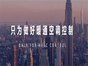 做好“翻譯官”,中弘空調網關讓智能一觸即達!