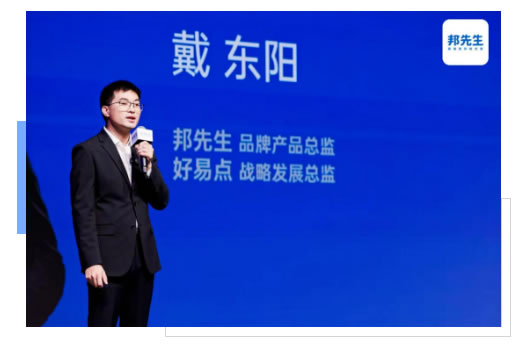 《2023智能晾曬新風尚洞察報告》重磅發布 《2023智能晾曬新風尚洞察報告》重磅發布