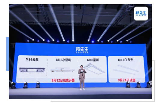 《2023智能晾曬新風尚洞察報告》重磅發布 《2023智能晾曬新風尚洞察報告》重磅發布
