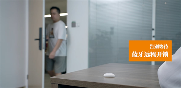 新品上市 | 樂橙辦公室智能門鎖解決方案,助力中小企業 新品上市 | 樂橙辦公室智能門鎖解決方案,助力中小企業