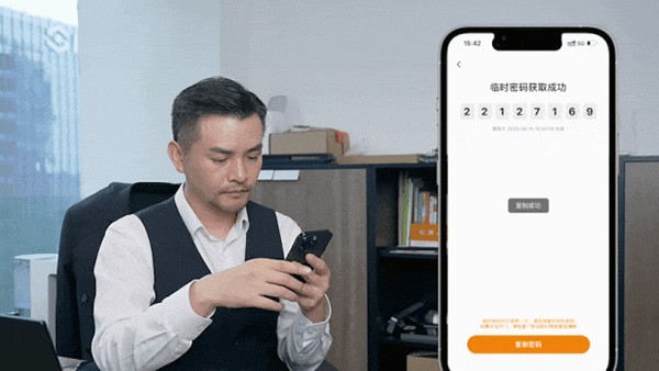新品上市 | 樂橙辦公室智能門鎖解決方案,助力中小企業 新品上市 | 樂橙辦公室智能門鎖解決方案,助力中小企業