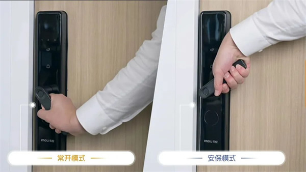 新品上市 | 樂橙辦公室智能門鎖解決方案,助力中小企業 新品上市 | 樂橙辦公室智能門鎖解決方案,助力中小企業