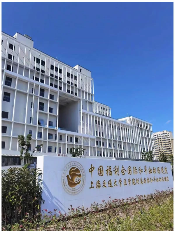 生命之舟,智慧護航。ABB助力國婦嬰奉賢院區智能化發展 生命之舟,智慧護航。ABB助力國婦嬰奉賢院區智能化發展