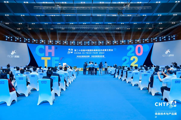 領略全球前沿數字創新科技,盡在2023高交會IT展 領略全球前沿數字創新科技,盡在2023高交會IT展