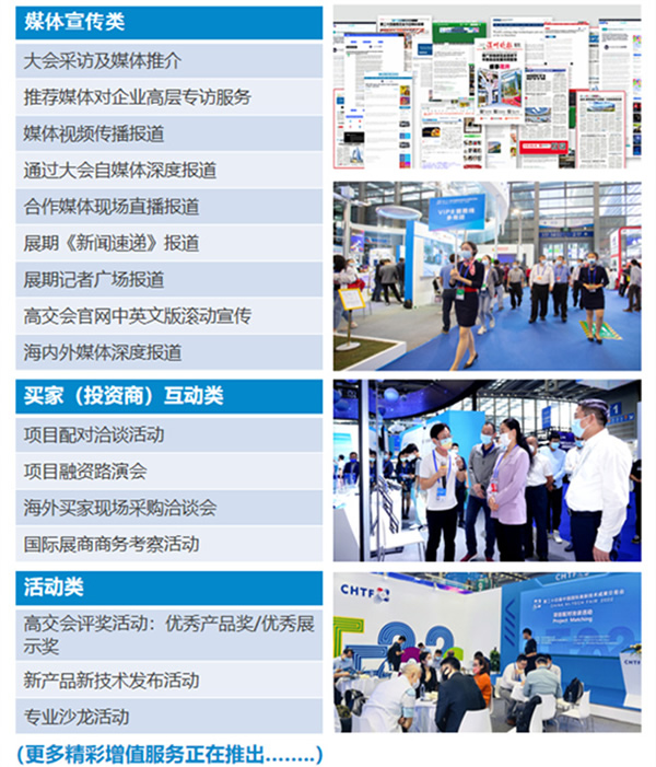 領略全球前沿數字創新科技,盡在2023高交會IT展 領略全球前沿數字創新科技,盡在2023高交會IT展