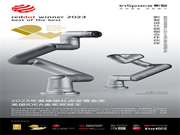 影智設計團隊斬獲IDEA設計金獎,實現全球工業設計三冠王!