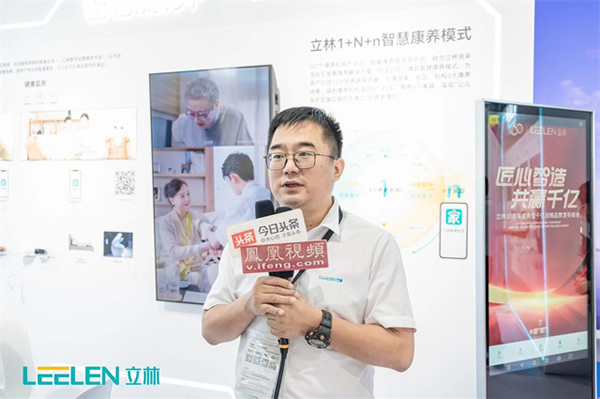 2023上海國(guó)際智能家居展覽會(huì) | 攜手立林,共贏全屋智能·家居整裝千億市場(chǎng) 2023上海國(guó)際智能家居展覽會(huì) | 攜手立林,共贏全屋智能·家居整裝千億市場(chǎng)