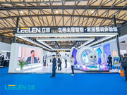 2023上海國際智能家居展覽會 | 攜手立林,共贏全屋智能·家居整裝千億市場