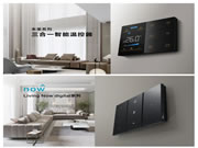 展會預(yù)告 | 羅格朗即將亮相上海國際智能建筑展