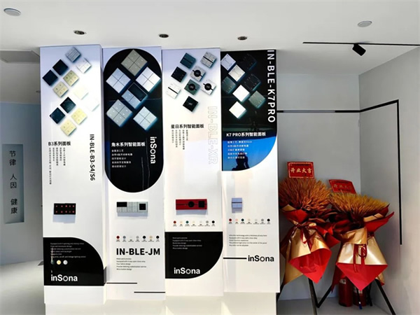 乘風破浪 揚帆啟航 | inSona重慶駐點正式開業 乘風破浪 揚帆啟航 | inSona重慶駐點正式開業