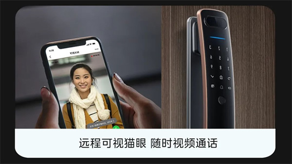 美的智能門鎖BF550 Plus：?貓眼可視，遠程智控