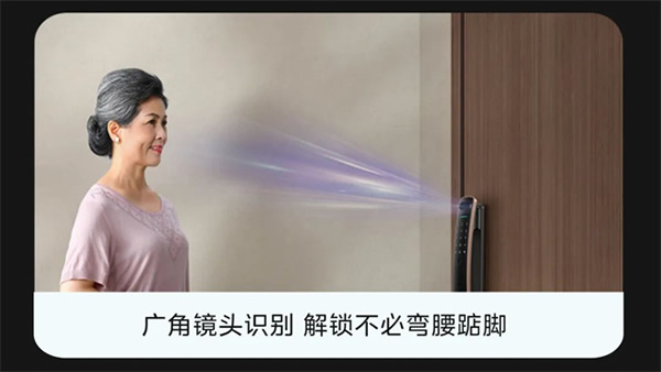 美的智能門鎖BF550 Plus：?貓眼可視，遠程智控