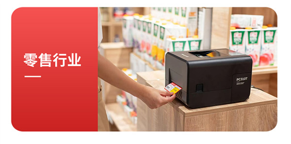 霍尼韋爾桌面打印機PC300T系列新品上市，更靈活、更智能，更懂你！