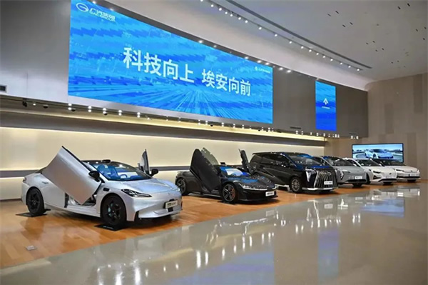 發(fā)現(xiàn)歐切斯之旅,走進(jìn)廣汽埃安科技展廳,感受"中國(guó)智造"力量 發(fā)現(xiàn)歐切斯之旅,走進(jìn)廣汽埃安科技展廳,感受"中國(guó)智造"力量