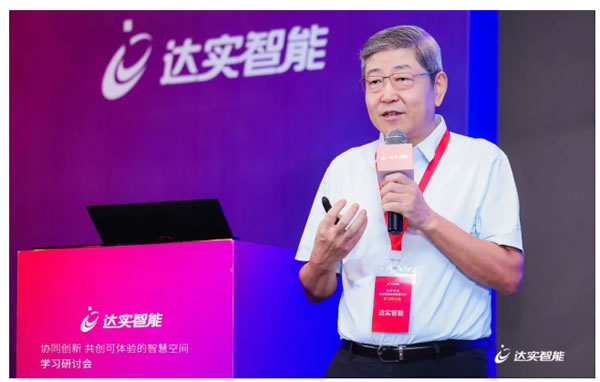 立足成都，輻射西南，“協同創新，共創可體驗的智慧空間”第三期學習研討會圓滿舉辦